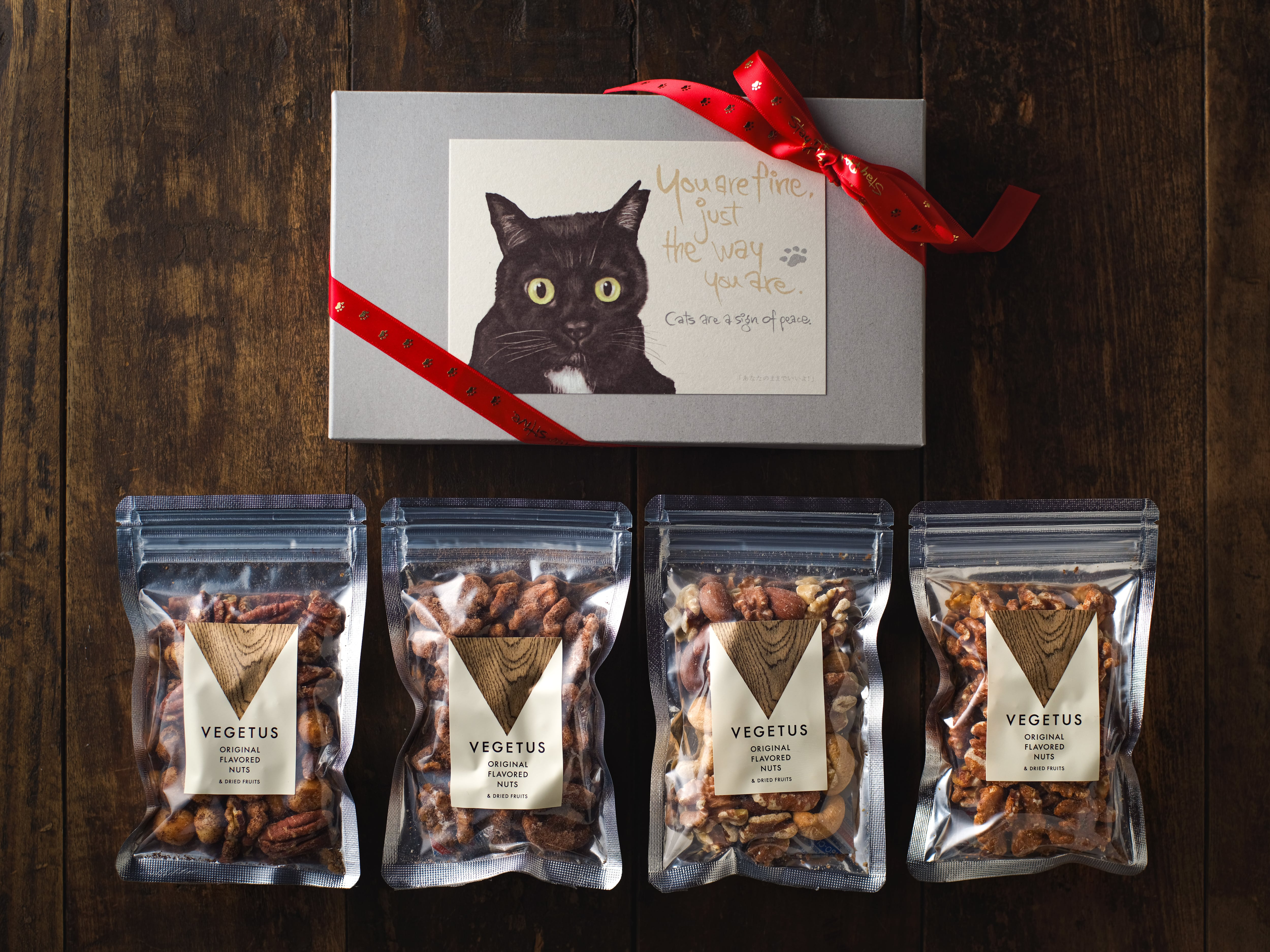 【にゃんとも幸せフレーバーナッツギフト】