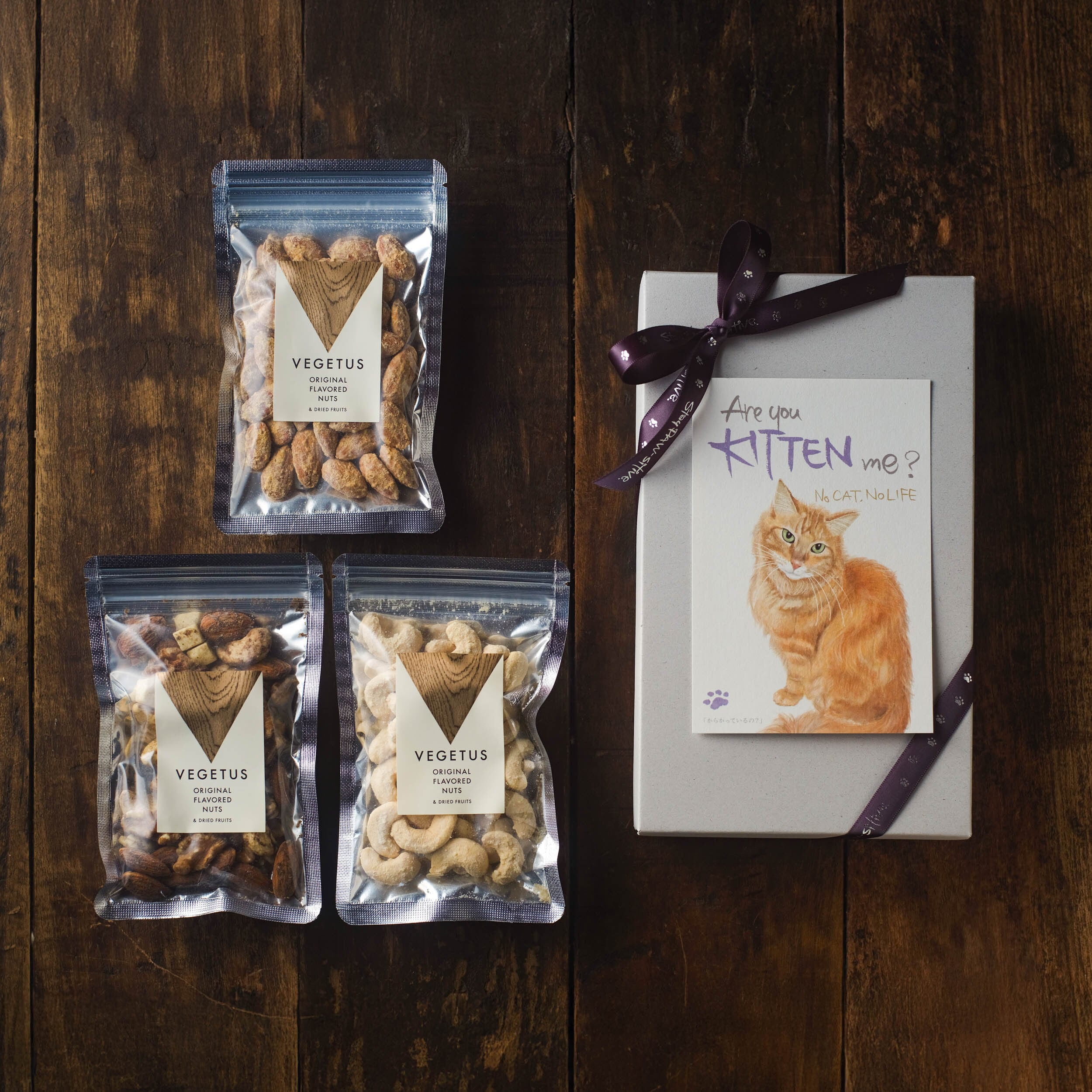 おつまみにぴったり3種類セット/猫ラッピングギフト