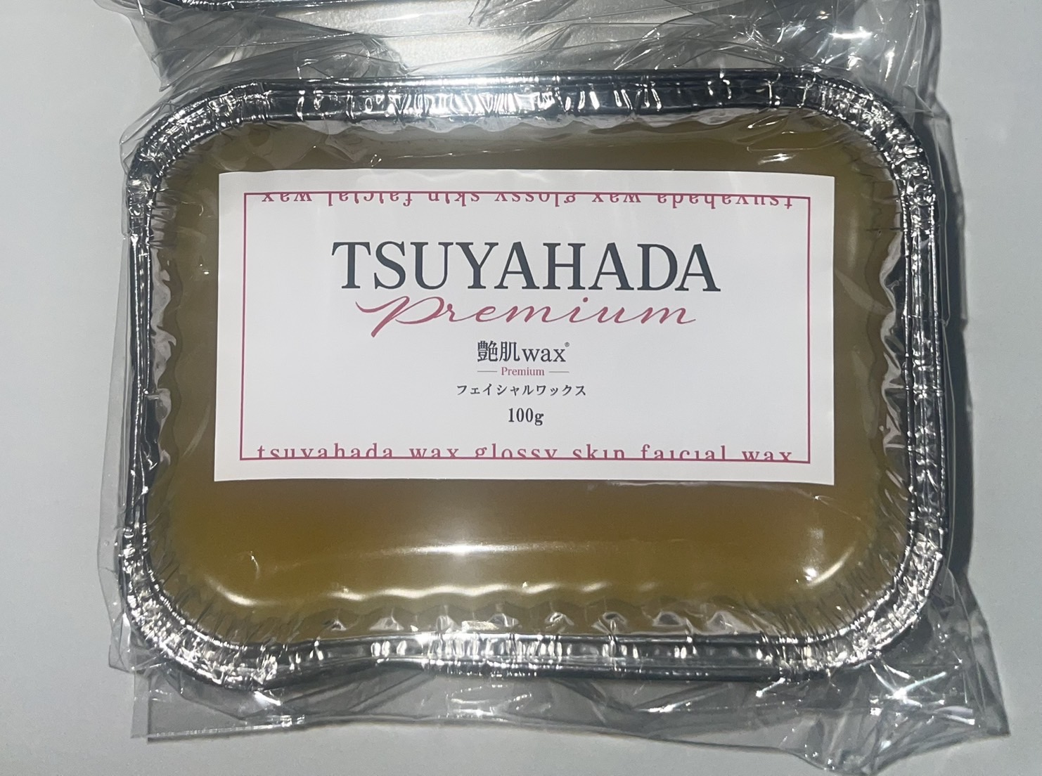 業務用フェイシャルワックス　艶肌wax 26個 艶肌waxプレミアム | タイトルです。（例：アクセサリ・アパレルの卸