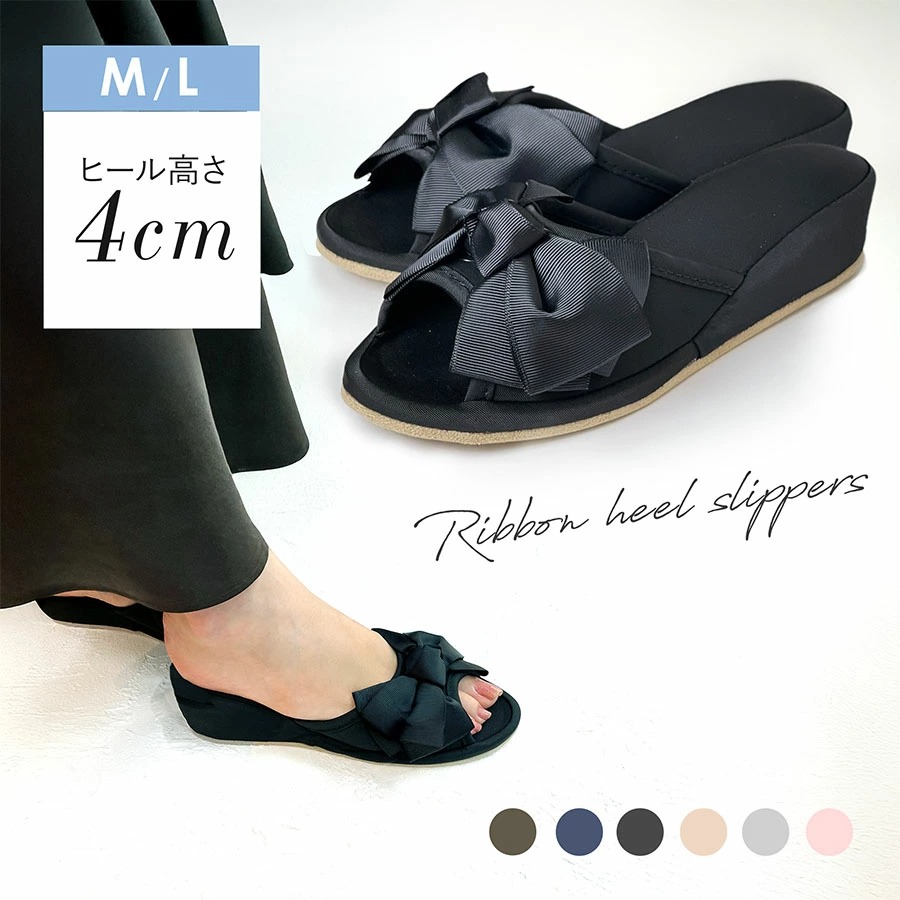【2サイズ】6色／美脚プリンセスルームシューズ　リボンスリッパ