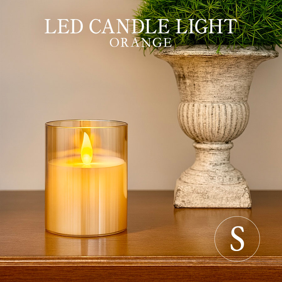 LEDキャンドルライト オレンジ Sサイズ