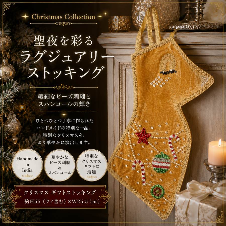 クリスマス ギフトストッキング トナカイ