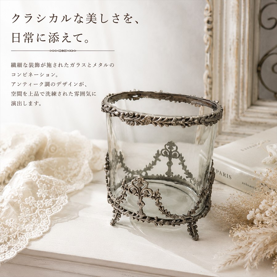 クラシック・小物入れ・ガラス