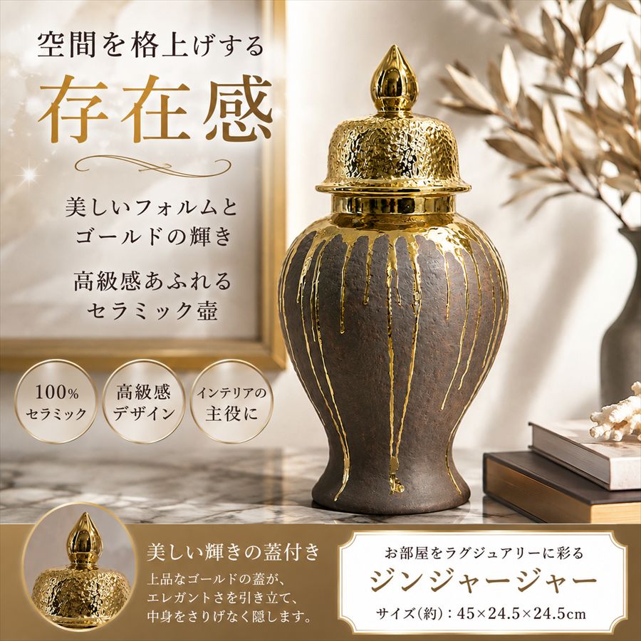 陶器花瓶 卸通販 | インテリア雑貨・家具の卸・仕入れ専門サイト