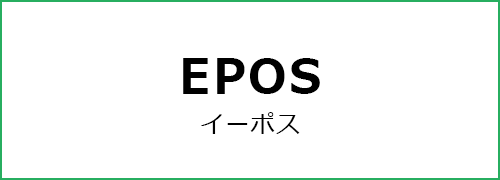 EPOS（イーポス）