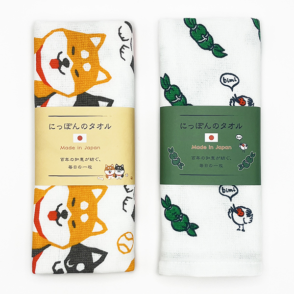 【日本製】フェイスタオル