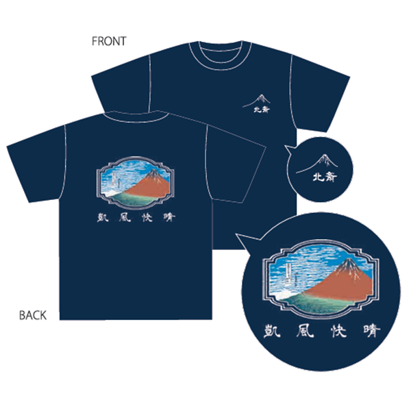 【JAPAN Tシャツ】赤富士 Tシャツ アイボリー 3サイズ