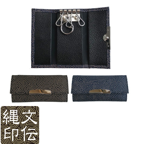 【日本製】【INDEN】縄文印伝　キーケース　4702　2色