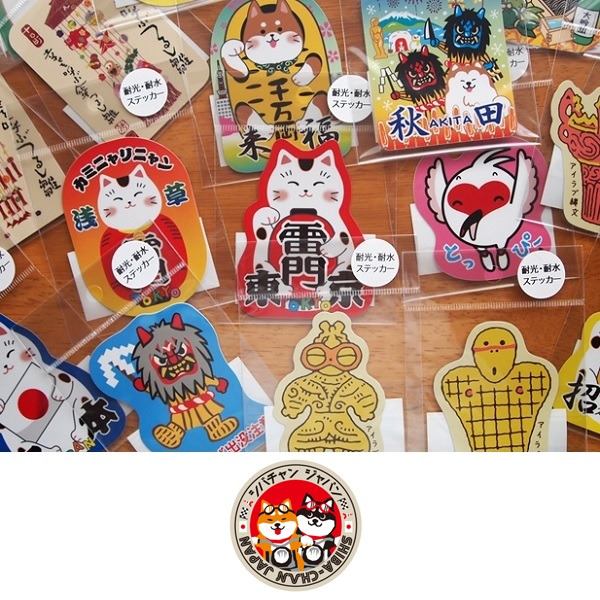 【インパクト】耐光耐水ステッカー/柴ちゃん