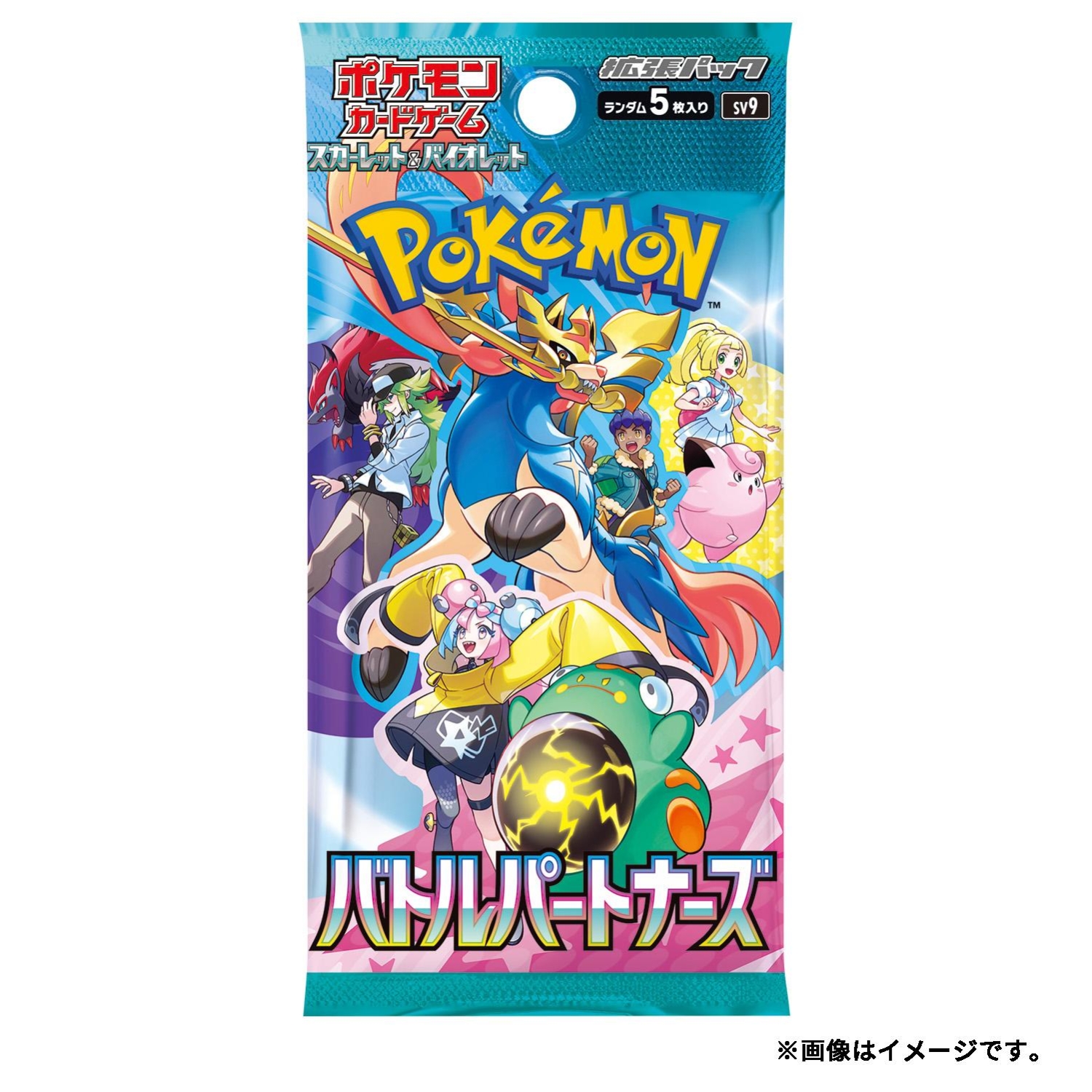 ポケモンカードゲーム スカーレット＆バイオレット 拡張パック バトルパートナーズ BOX