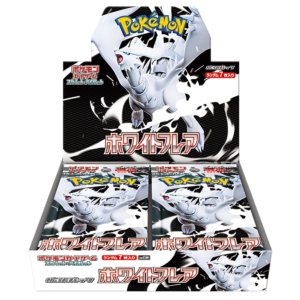 ポケモンカードゲーム スカーレット＆バイオレット 拡張パック ホワイトフレア BOX【シュリンクなし未開封】