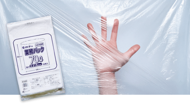 HD（高密度ポリエチレン）