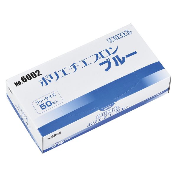 EBUNO エブケア ポリエチ エプロン 袖なし No6002 ブルー
