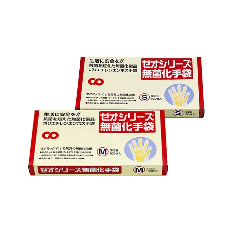 シーピー化成 ゼオシリーズ 無菌化手袋（Sサイズ/Mサイズ）