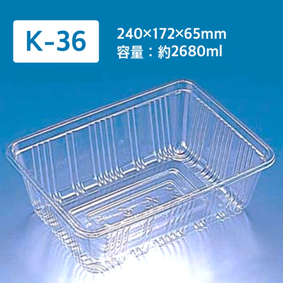 リスパック エコフルーツケース K-36