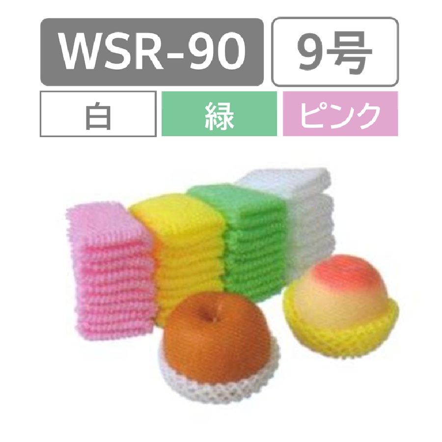 大黒工業 【9号】フルーツキャップ ダブル WSR-90（白/緑/ピンク）