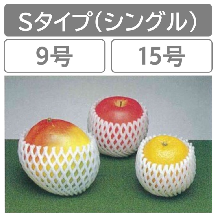 大黒工業 【9号/15号】フルーツキャップ シングル Sタイプ  S-90 S-150