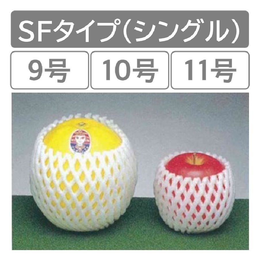 大黒工業 【9号/10号/11号】フルーツキャップ シングル SFタイプ  SF-90 SF-100 SF-110