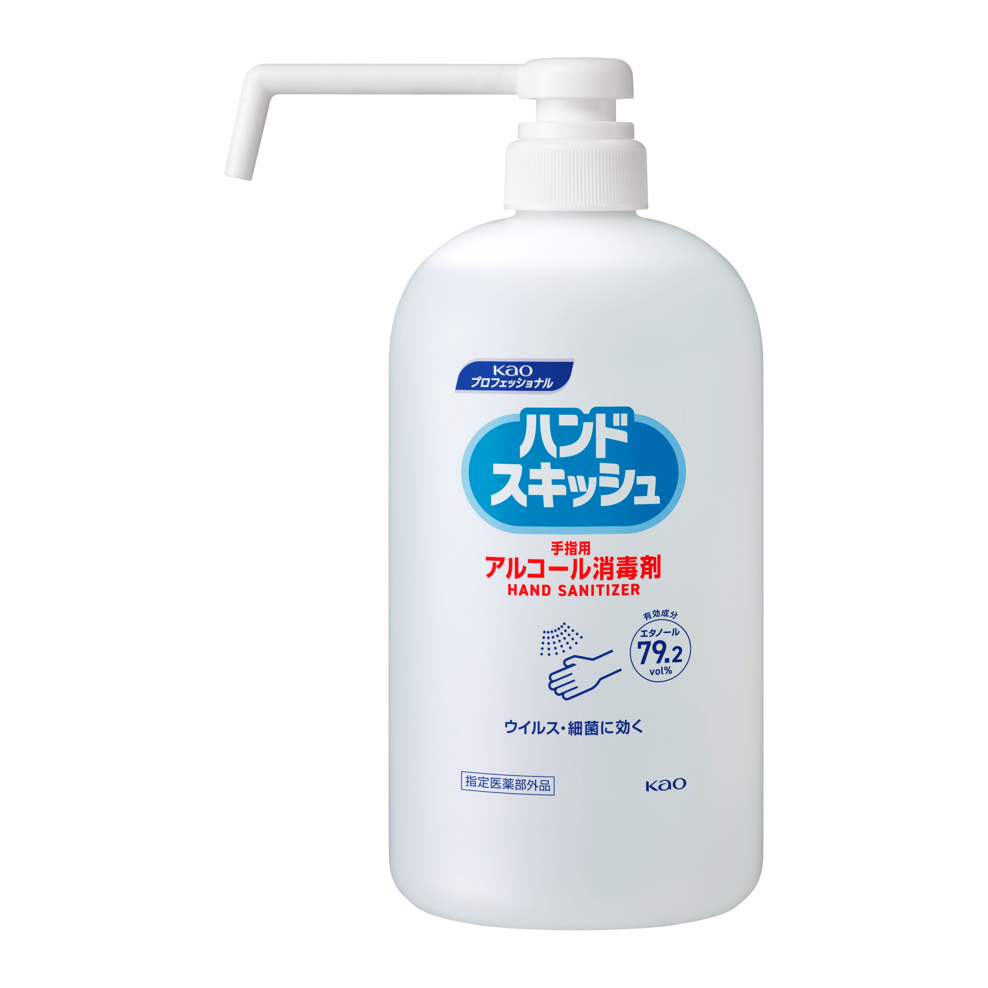 花王 ハンドスキッシュ アルコール消毒剤 800ml 付替え ポンプ付き