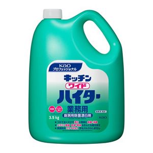 花王 キッチンワイドハイター 3.5kg
