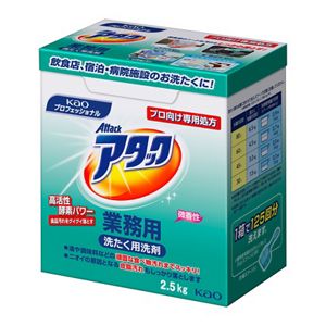花王 アタック業務用 2.5kg