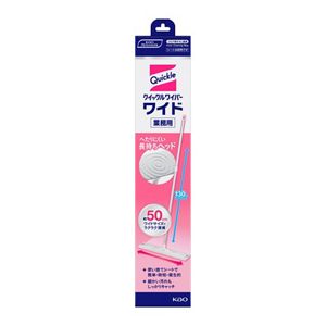 花王クイックルワイパーワイド　業務用本体