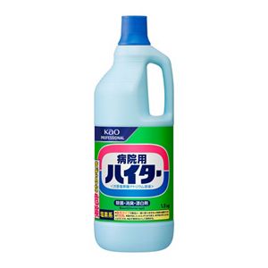 花王病院用ハイター１．５Ｋｇ