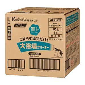 花王　楽ナビ　大浴場クリーナー　10L