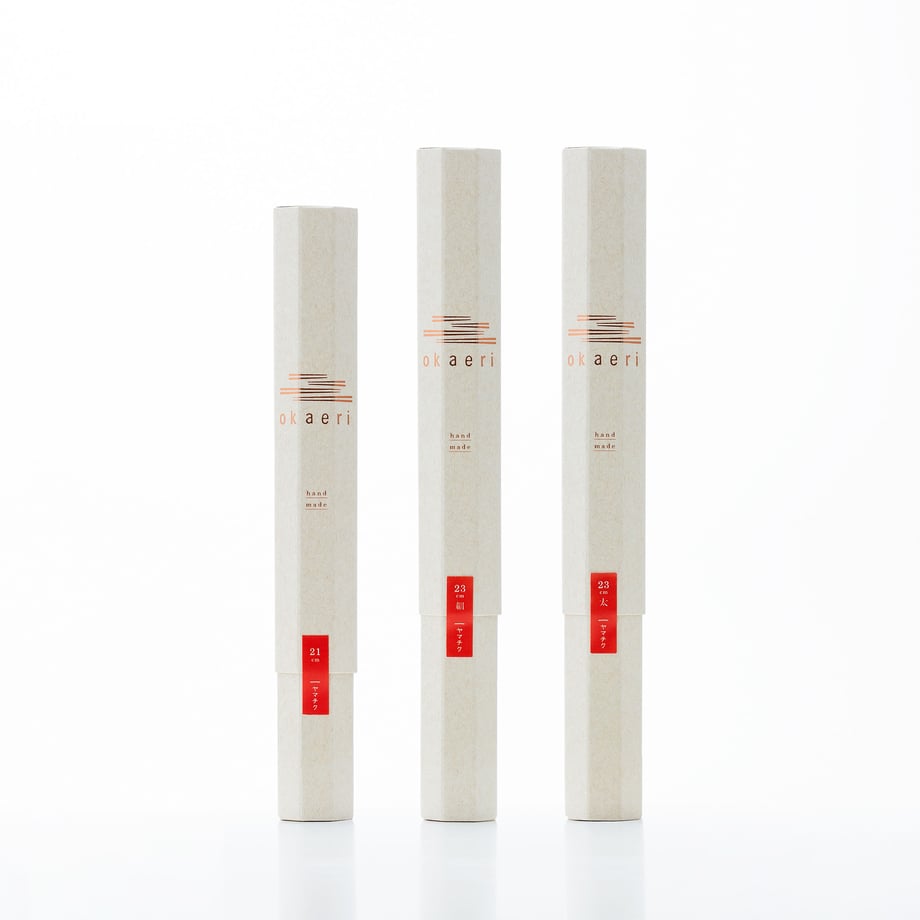 okaeri 23cm太/23cm細/21cm