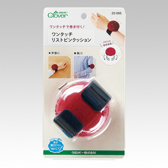 23-065 クロバー ワンタッチリストピンクション　赤 クローバー