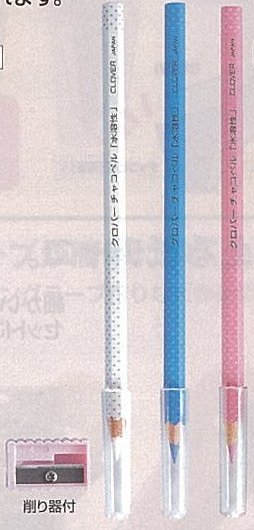 24-065 クロバー チャコペル　水溶性　3本セット チャコペン　しるし付け  クローバー