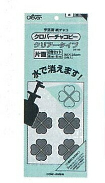 24-110 クロバー チャコピー　片面クリアータイプ チャコペーパー クローバー