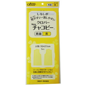 24-153 クロバー NEWチャコピー　両面　黄　70cm×27cm　1枚入 チャコペーパー クローバー