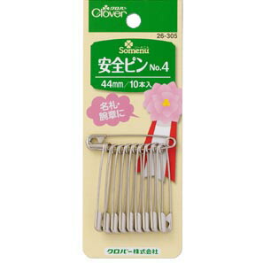 26-305 クロバー 安全ピン　NO.4 クローバー