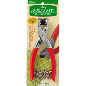 26-568 クロバー アメリカンプライヤー クローバー