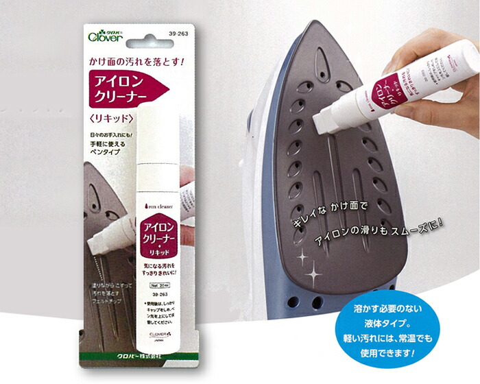 39-263 クロバー アイロンクリーナー リキッド(ペン型) クローバー