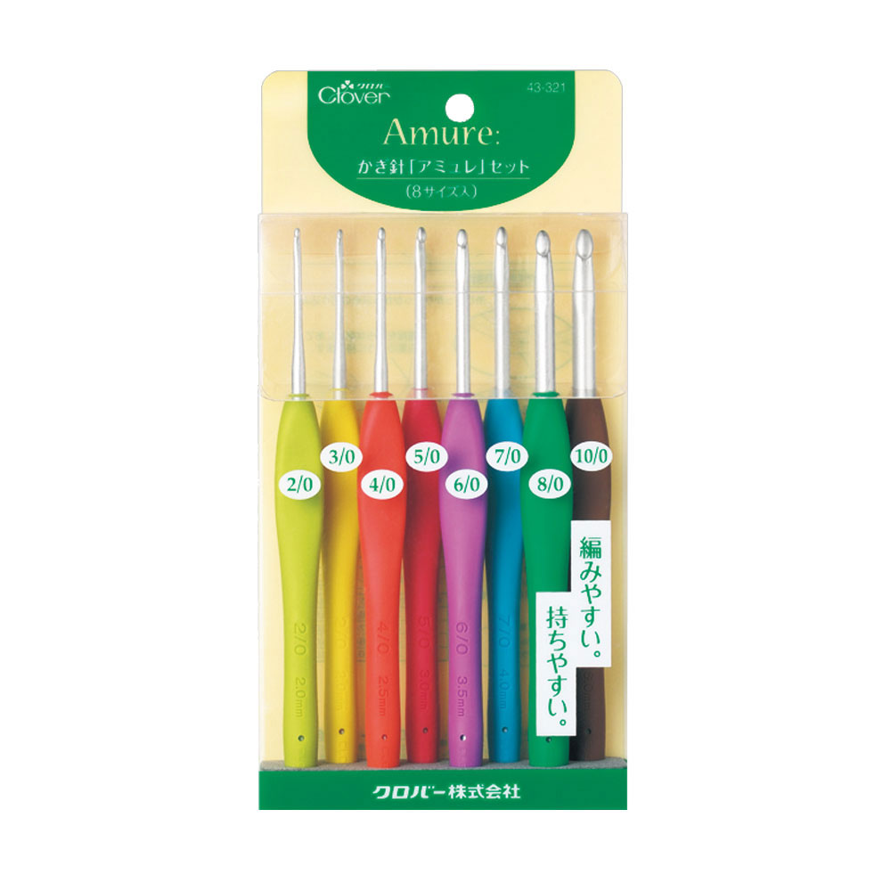 43-321 クロバー かぎ針「Amure・アミュレセット」2/0号～10/0号 クローバー