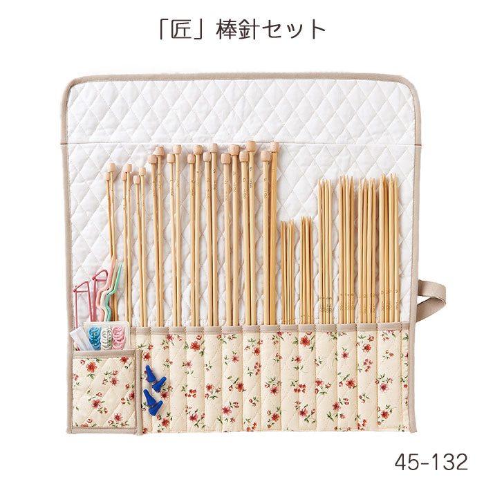 45-132 クロバー 棒針セット 編針 編物 毛糸　匠 クローバー