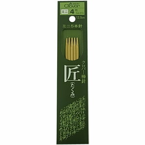 54-374 匠　ミニ5本針　12.5cm　4号 クロバー