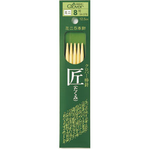 54-378 匠　ミニ5本針　12.5cm　8号 クロバー