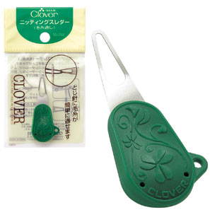 55-252 ニッティングスレダー クロバー