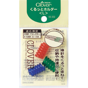 55-332 くるっとホルダー　L クロバー