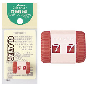 55-721 目数段数計　ニッティングレジスター クロバー