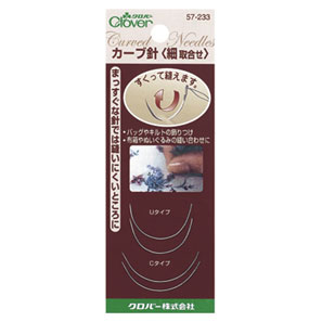 57-233 カーブ針　細取合せ クロバー