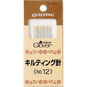 57-324 キルティング針　No.12 クロバー