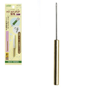 57-417 フリーステッチング針先　1本取 クロバー