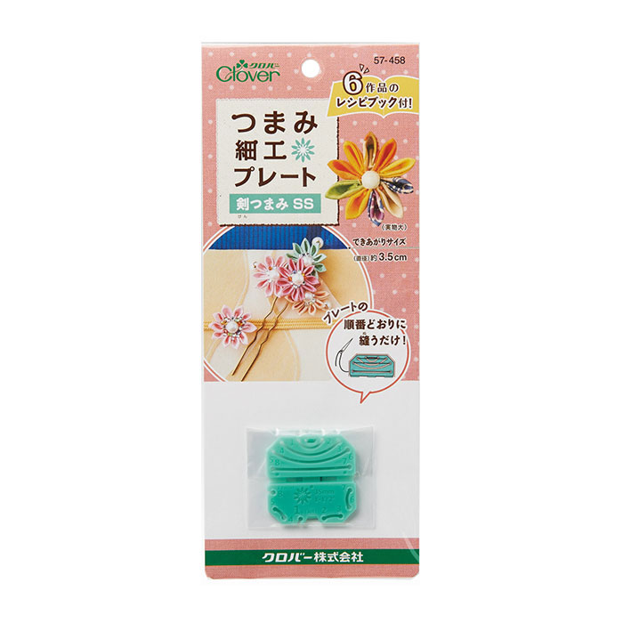 57-458 つまみ細工プレート　剣つまみSS クロバー