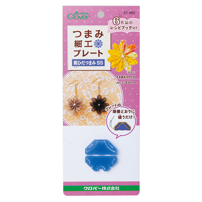 57-463 つまみ細工プレート　剣ひだつまみSS クロバー