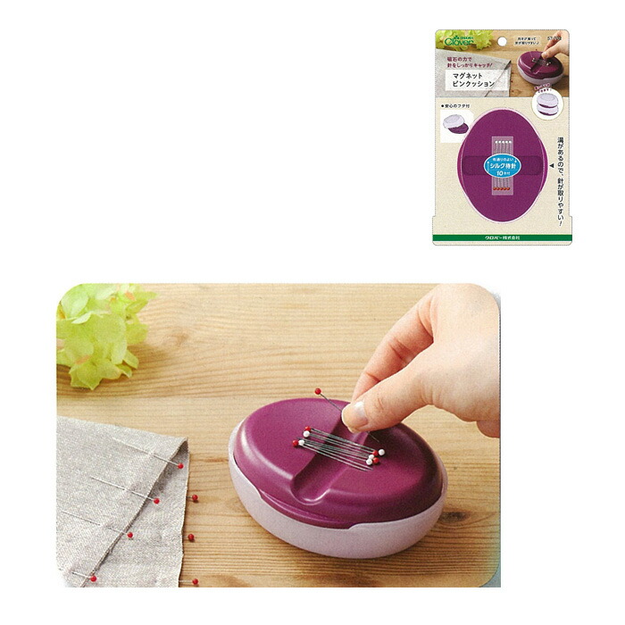 57-702 クロバー マグネットピンクッション クローバー