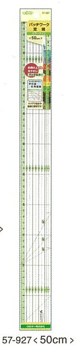 57-927 クロバー パッチワーク定規　カラーライン　50cm クローバー